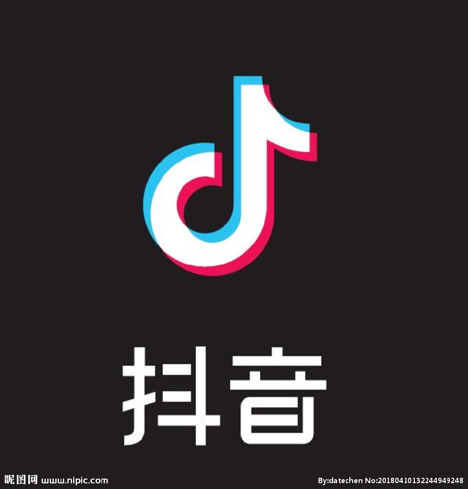 抖音推廣方案