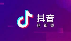 抖音推廣有什么好處？